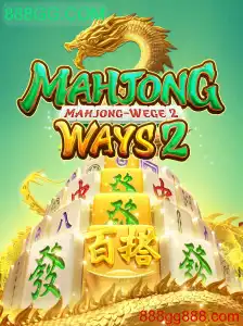 MahjongWays2: Uma Nova Experiência de Jogo com 888GG.COM